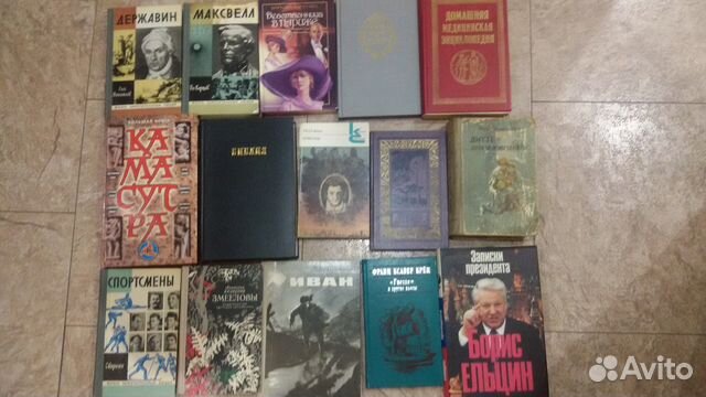 Продам Книги (Классика и детские книги и прочее)