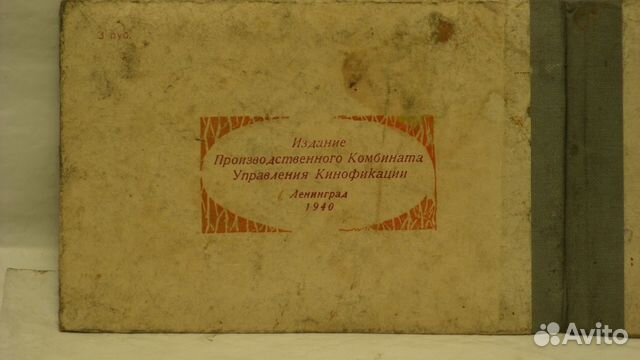 Песенник- 1940 год+Редкие издания(31-40-46-50гг)