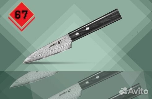 Нож кухонный овощной Samura 67 Damascus SD67-0010 Нож кухонный овощной Samura 67 Damascus SD67-0010