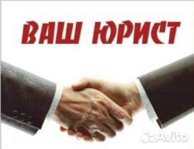 услуги юриста взыскание долга услуги юриста взыскание долга