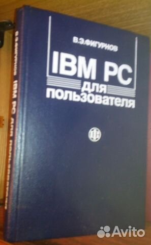 В. В. Фаронов програмированние эвм Photoshop CS В. В. Фаронов програмированние эвм Photoshop CS