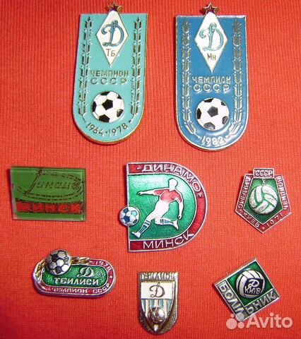 Значки Гдр-DDR.Советские значки Динамо-футбол Значки Гдр-DDR.Советские значки Динамо-футбол