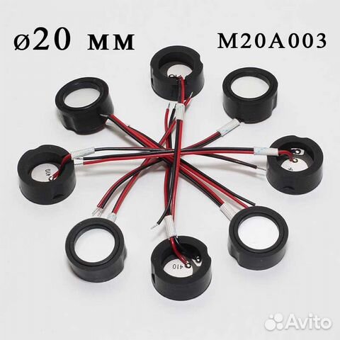 Ультразвуковая мембрана для увлажнителя высокая