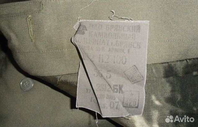 Куртка демисезонная офицерская Куртка демисезонная офицерская