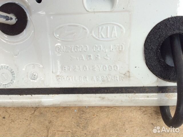 Спойлер 87210-2Y000 hyundai IX35 Спойлер 87210-2Y000 hyundai IX35