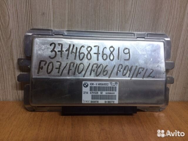Блок управления VDC Бмв F07 GT F10 F11 F12 F01 +
