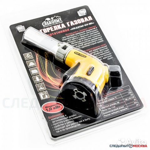 Горелка газовая с контролем ширины пламени Горелка газовая с контролем ширины пламени