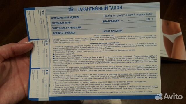 Антицеллюлитный массажер Антицеллюлитный массажер