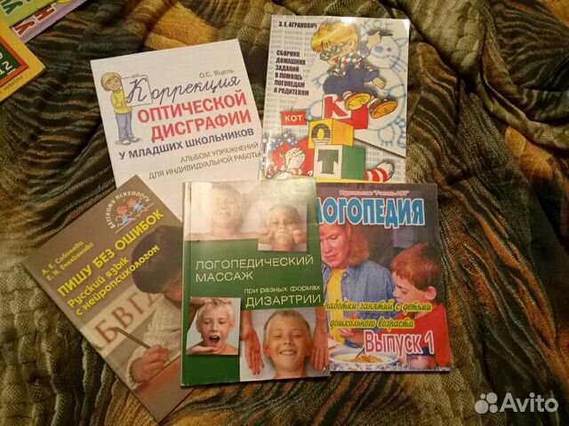 Книги для занятий Книги для занятий