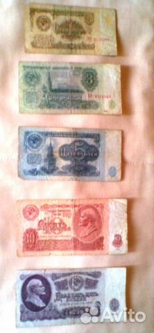 Банкноты комплект СССР 1961г.: 1,3,5,10,25 р