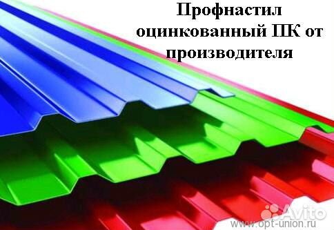 Профлист(профнастил) Металлочерепица Осб Профлист(профнастил) Металлочерепица Осб