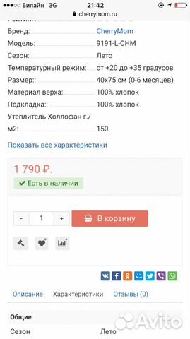 Конверт на выписку
