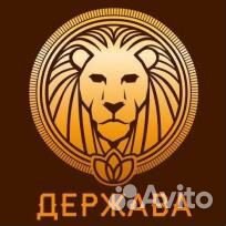Требуется подсобник кровельщика
