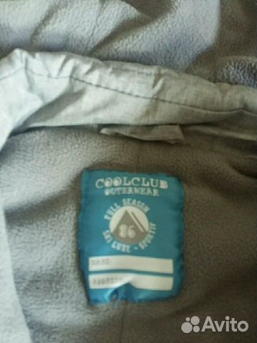 Комбинезон смик. 86 см. С сапожками и варежками Комбинезон смик. 86 см. С сапожками и варежками