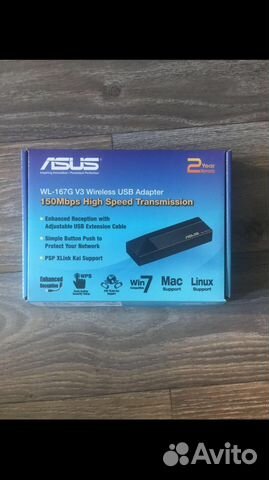Адаптер беспроводной asus новый