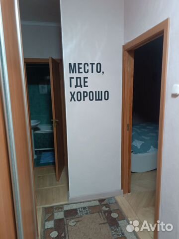 

2-к. квартира, 52 м², 4 кровати