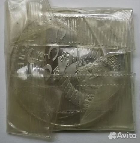 Монета 5 рублей Монета 5 рублей