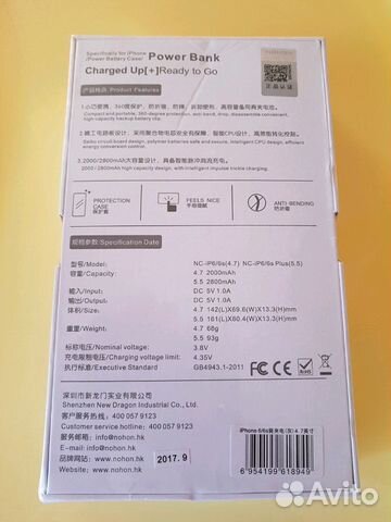 Чехол аккумулятор для iPhone 6/6s