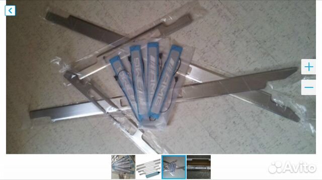 Накладки на пороги внутренние W463 led Накладки на пороги внутренние W463 led