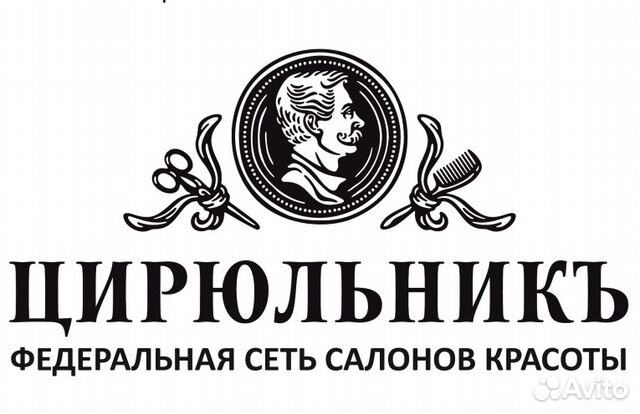 Мастер маникюра-педикюра (ногтевого сервиса) Мастер маникюра-педикюра (ногтевого сервиса)