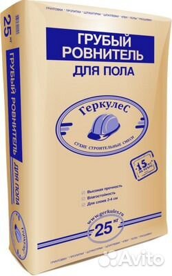 Грубый ровнитель для пола Геркулес Грубый ровнитель для пола Геркулес