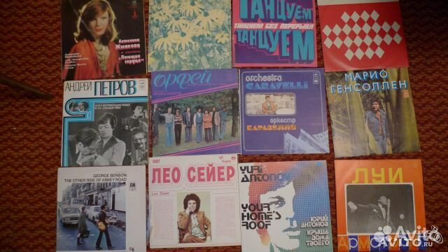 Виниловые пластинки,коллекция(обмен) Виниловые пластинки,коллекция(обмен)