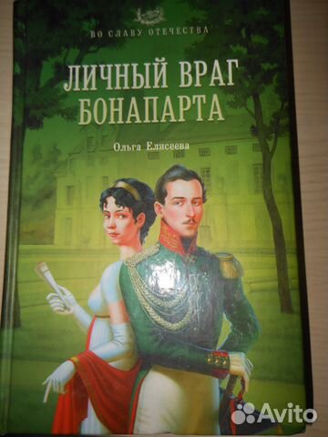 Сборник разных книг