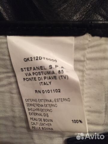 Кожаный ремень Stefanel Кожаный ремень Stefanel