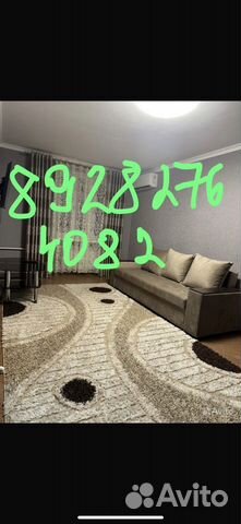 

2-к. квартира, 46 м², 2 кровати