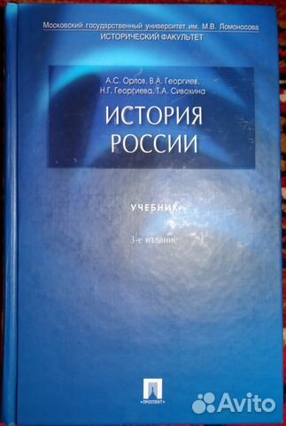 История печати. Антология.Том 1 История печати. Антология.Том 1