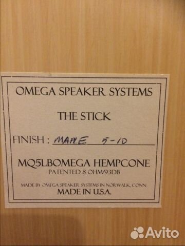 Omega Stick