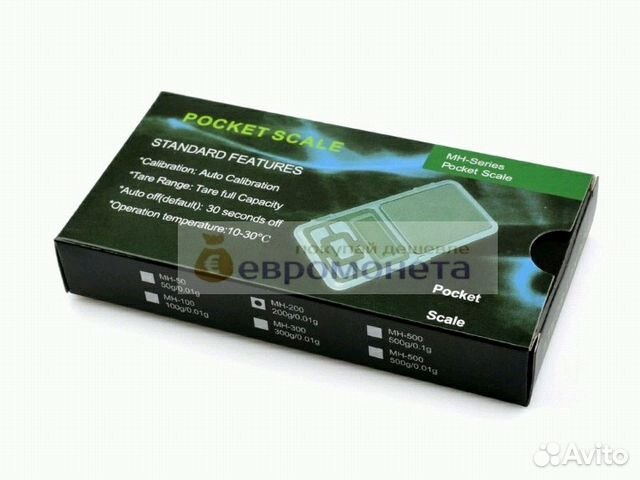 Весы карманные ювелирные от 0,01 х 200