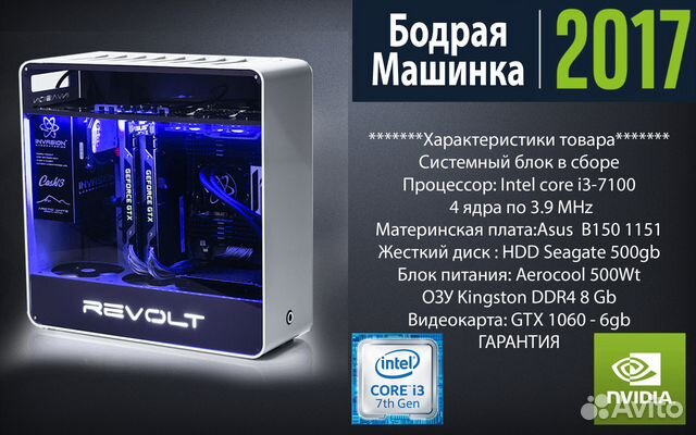 I3 7100 характеристики