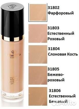 Тональная основа Giordani Gold Oriflame Тональная основа Giordani Gold Oriflame