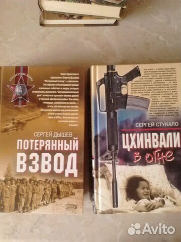 СЕРГЕЙ ДЫШЕВ ПОТЕРЯННЫЙ ВЗВОД СКАЧАТЬ БЕСПЛАТНО СЕРГЕЙ ДЫШЕВ ПОТЕРЯННЫЙ ВЗВОД СКАЧАТЬ БЕСПЛАТНО