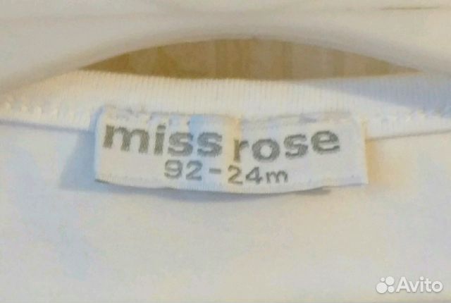 Платье с накидочкой (р.92)