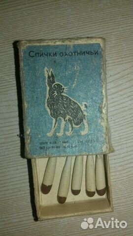 Лента свадебная/спички СССР Лента свадебная/спички СССР