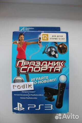 PlayStation Move Starter Pack - новый