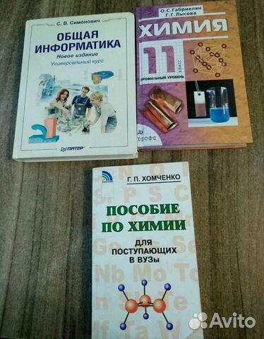 Учебная литература по ветеринарии Учебная литература по ветеринарии