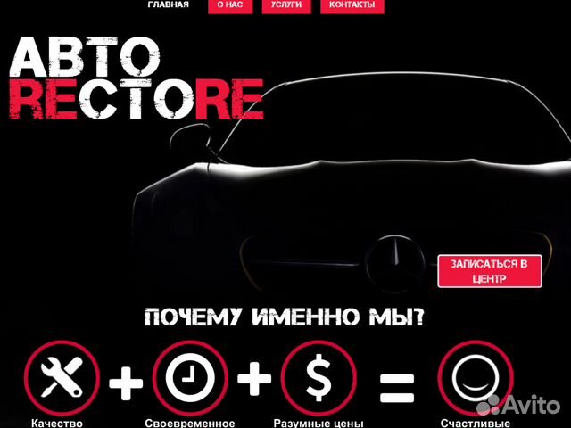 Автосервис.Кузовной ремонт,рихтовка,покраска Автосервис.Кузовной ремонт,рихтовка,покраска