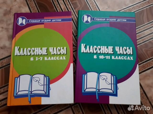 М.А. Алоева классные часы в 5-7 и Сгибнева Е.П. 10