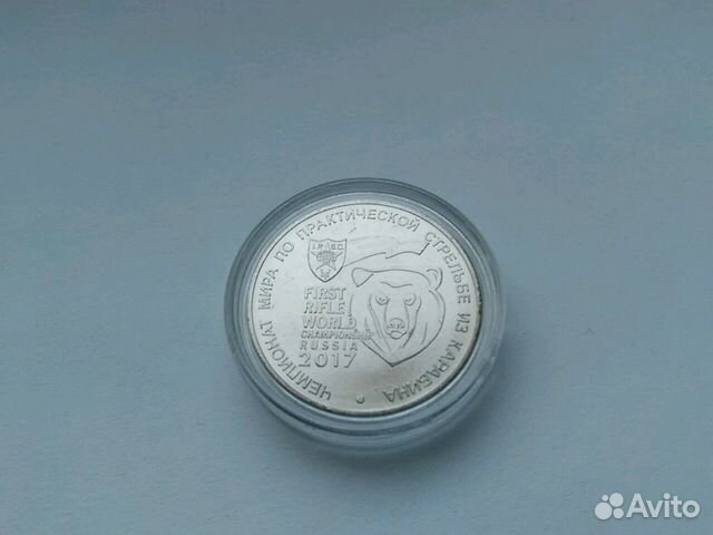 25 Рублей Карабин отборный люкс 25 Рублей Карабин отборный люкс