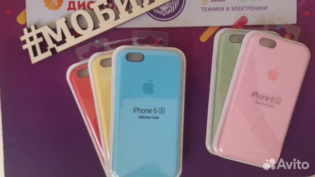 Чехол книжка бампер Стекло для iPhone 6/7/8/6S/x/x