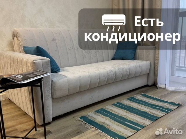 

Квартира-студия, 33 м², 2 кровати