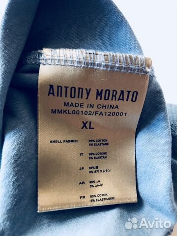 Лонгслив Antony Morato Лонгслив Antony Morato