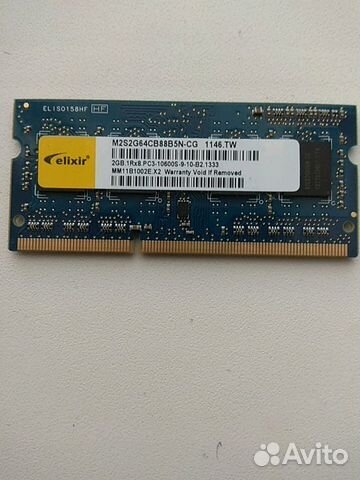 DDR3 2Gb Оперативная память