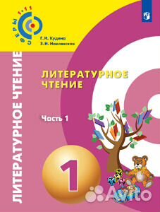 Книги учебные новые Книги учебные новые