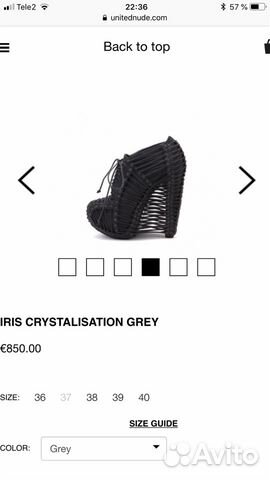 Ботильоны united nude iris crystalisation grey