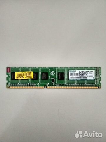 Озу DDR3 2 гб 2 штуки