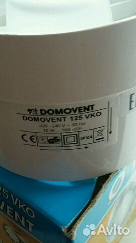 Вентилятор